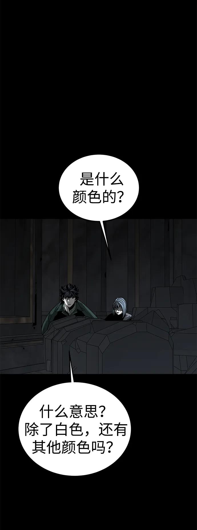 第48话104