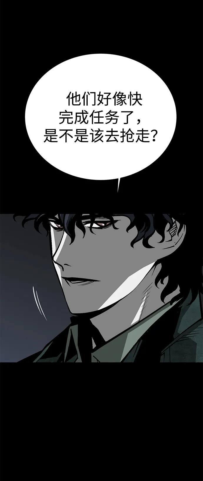 第48话108