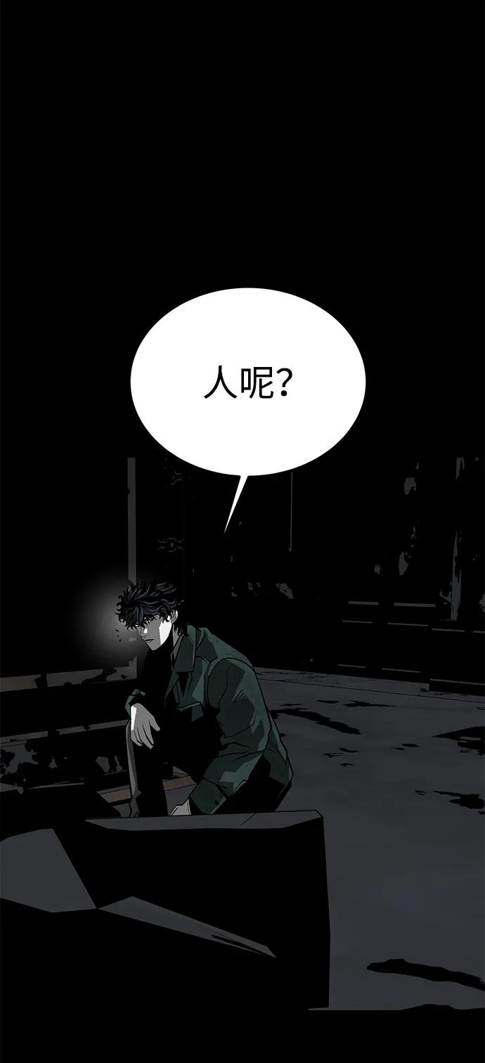 第48话109