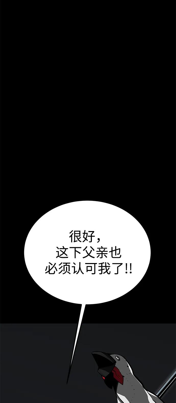 第48话110