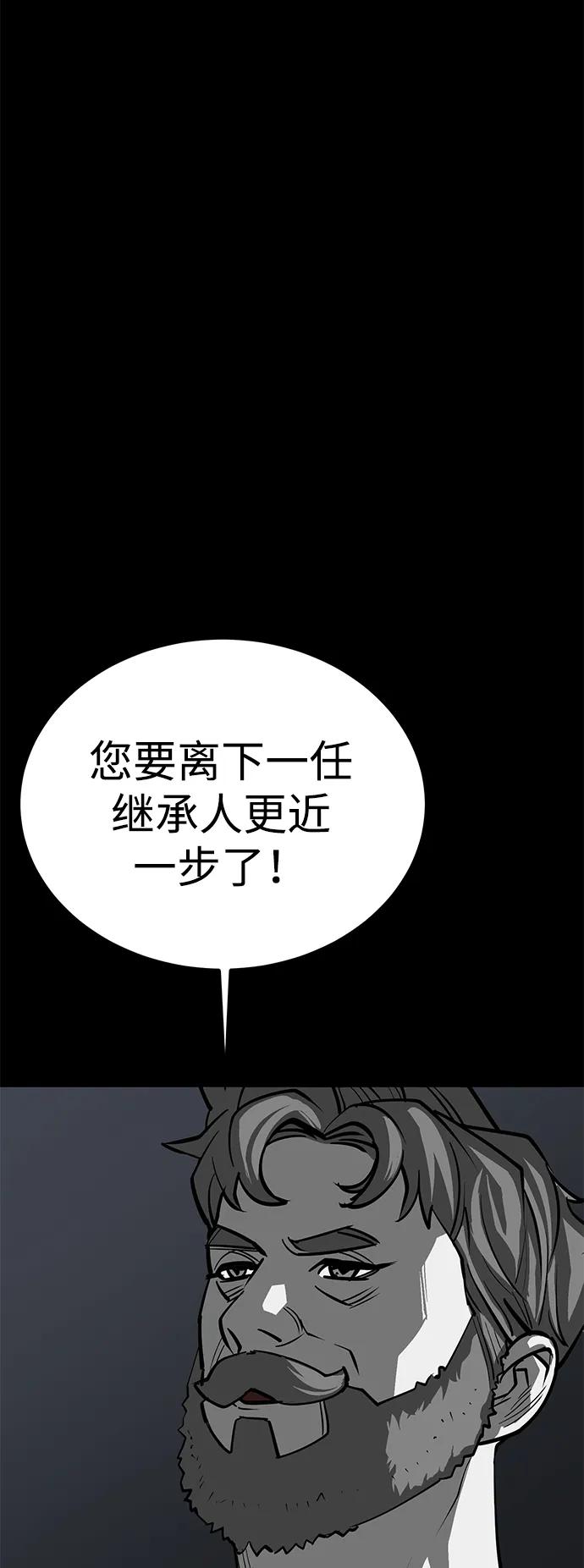 第48话112