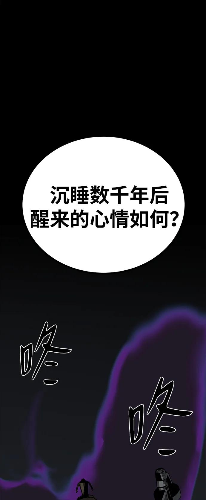 第48话122