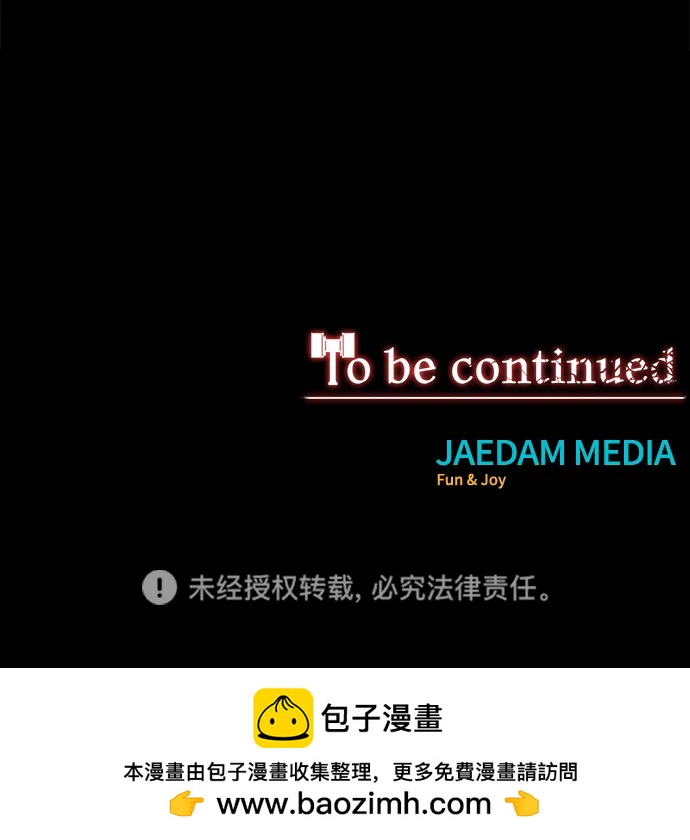 第48话138