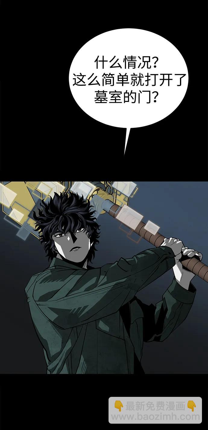 第48话16