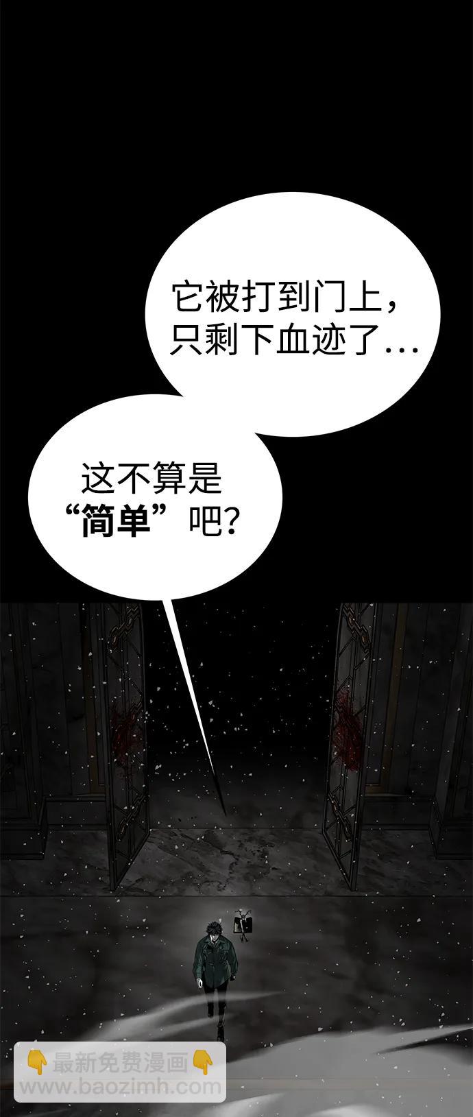 第48话18