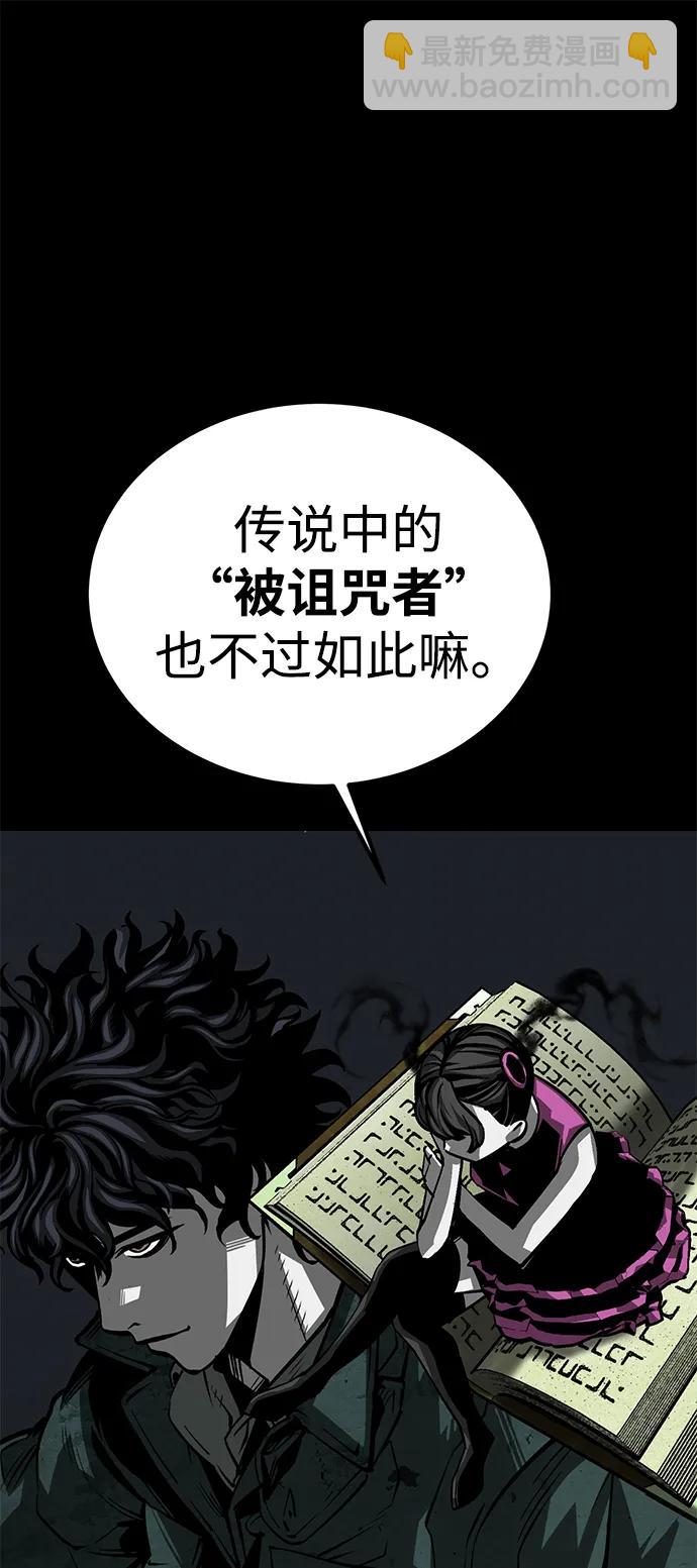 第48话20