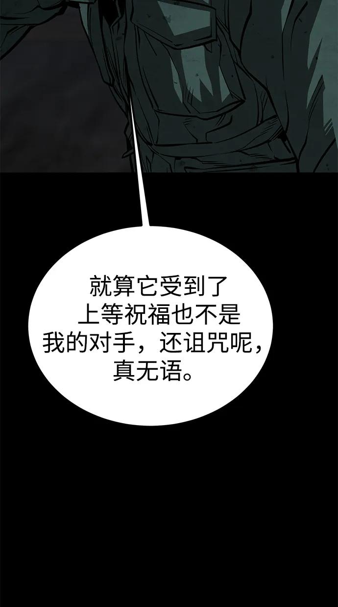 第48话21
