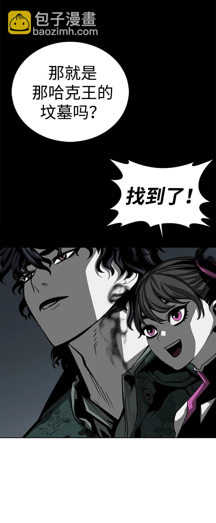 第48话24