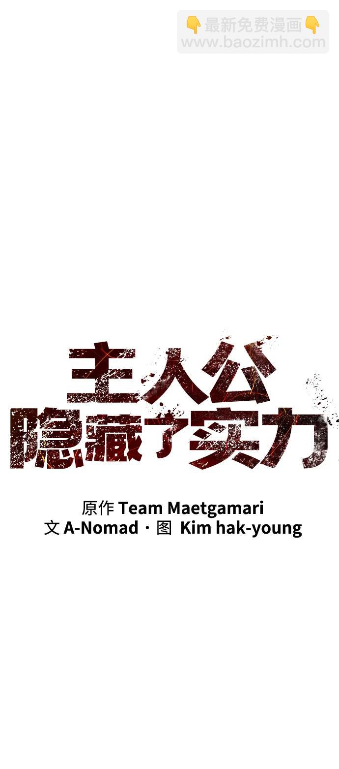 第48话25