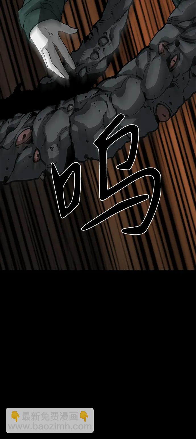 第48话3