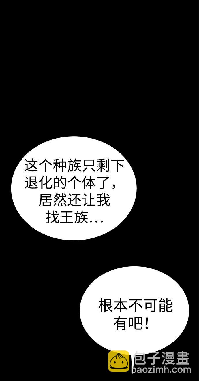 第48话30