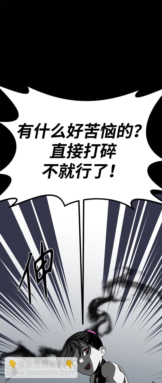 第48话32