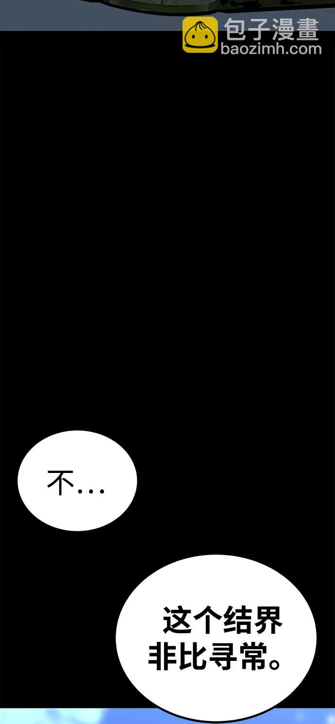 第48话34