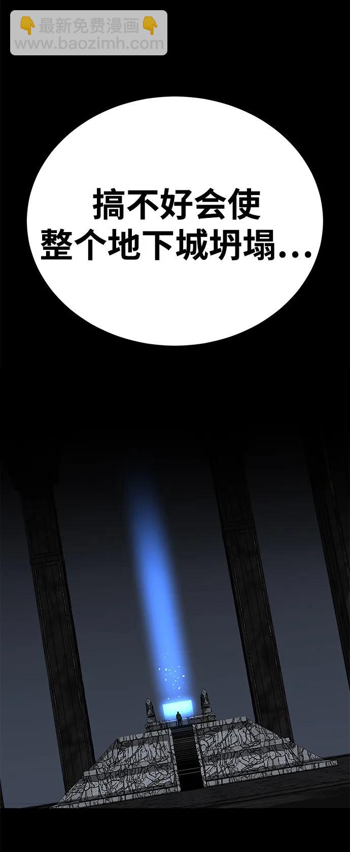 第48话36