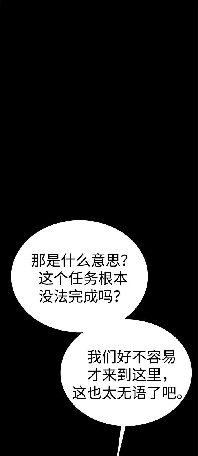第48话37