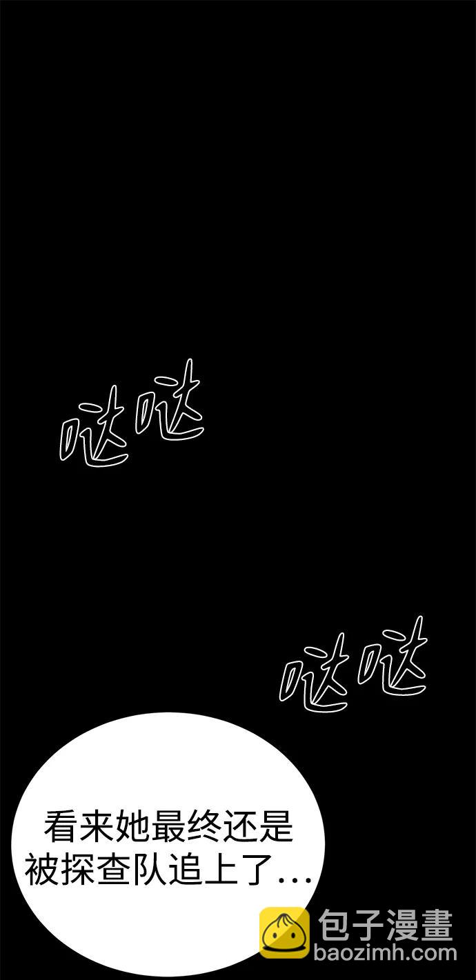 第48话41
