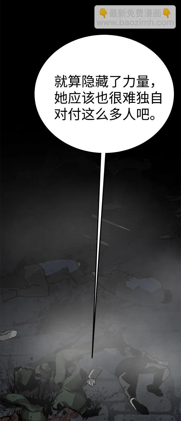第48话42