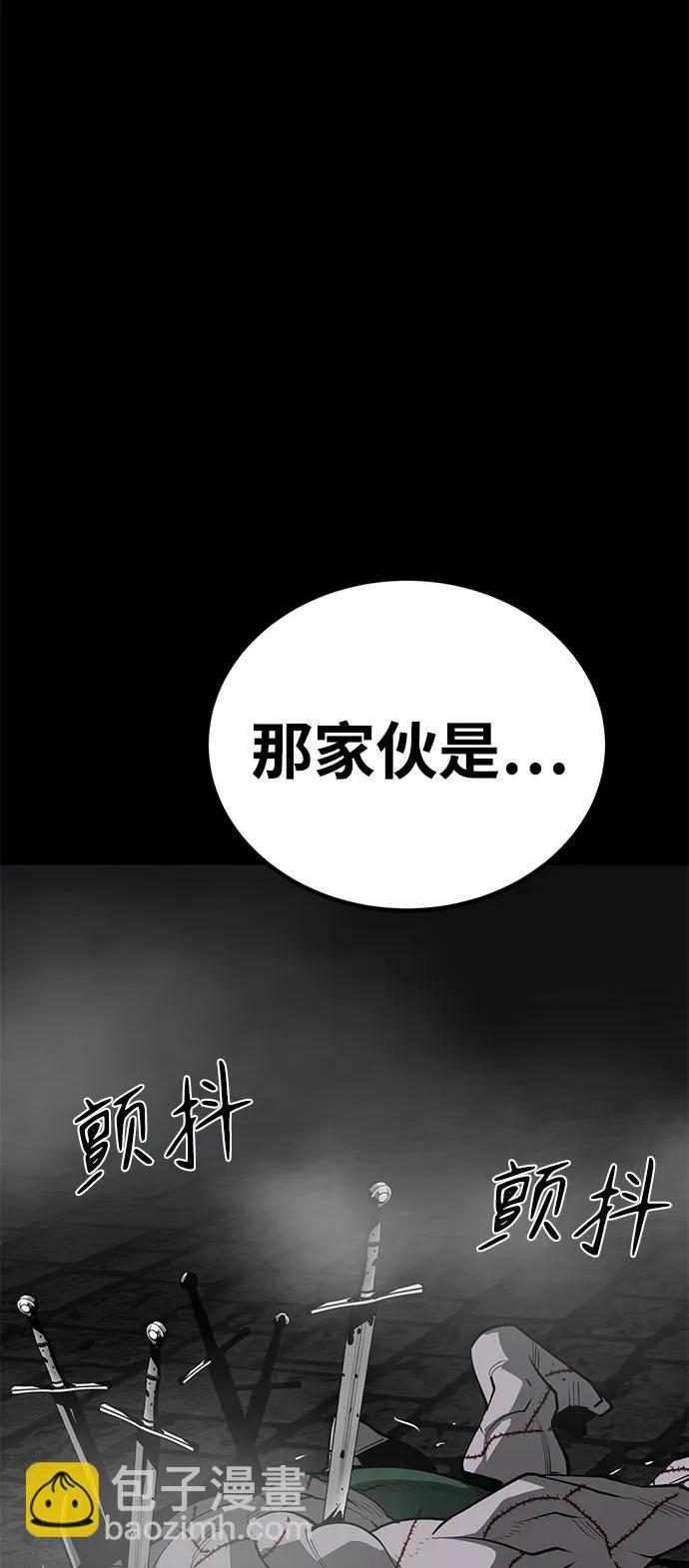 第48话45