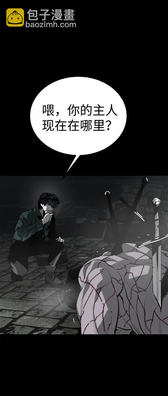 第48话47