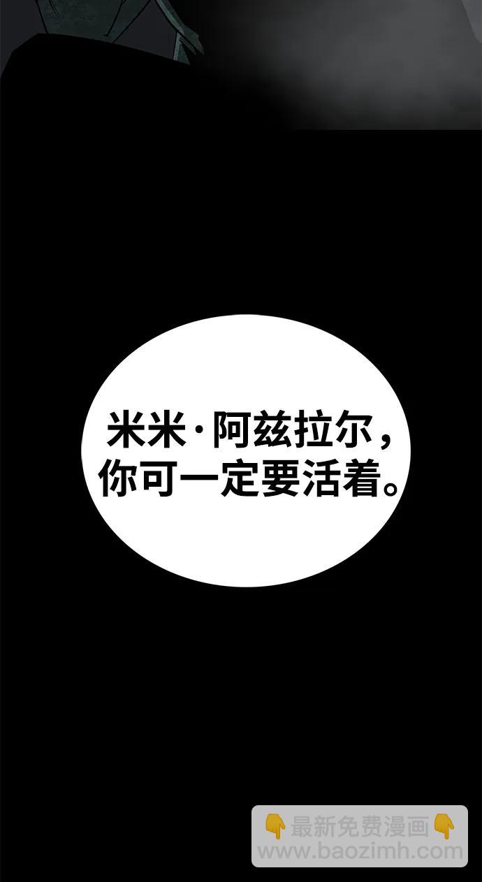 第48话54