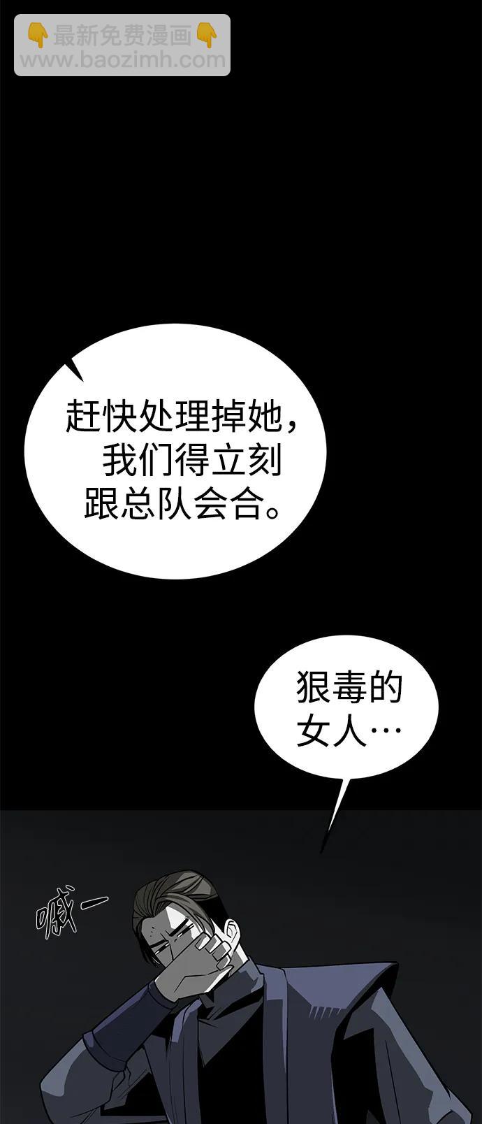 第48话57