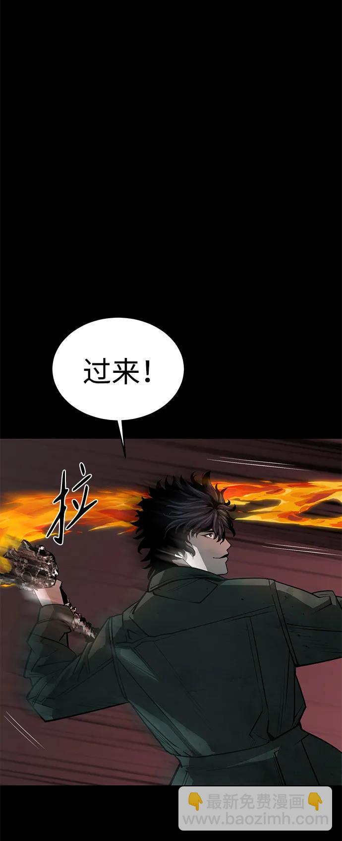 第48话6