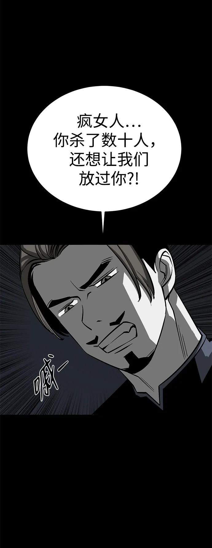 第48话60