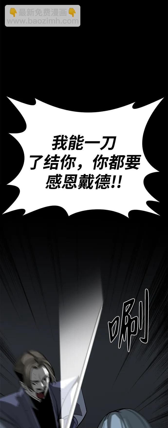 第48话61