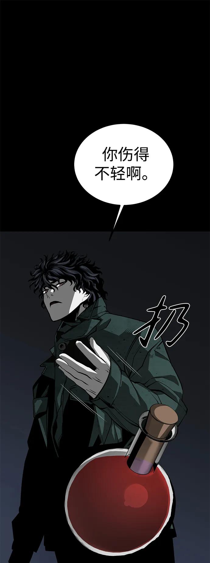 第48话64