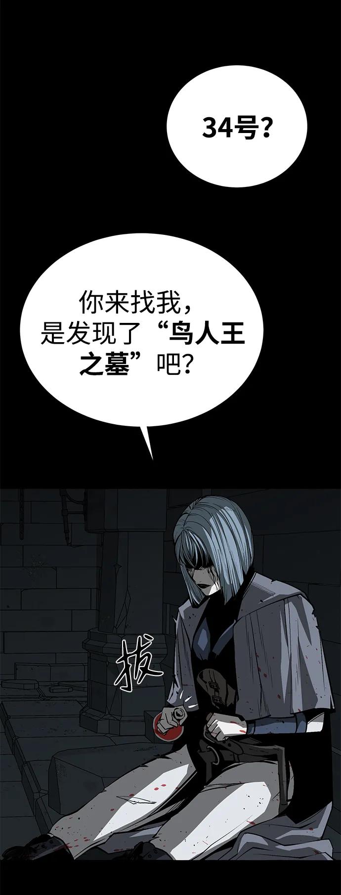 第48话66