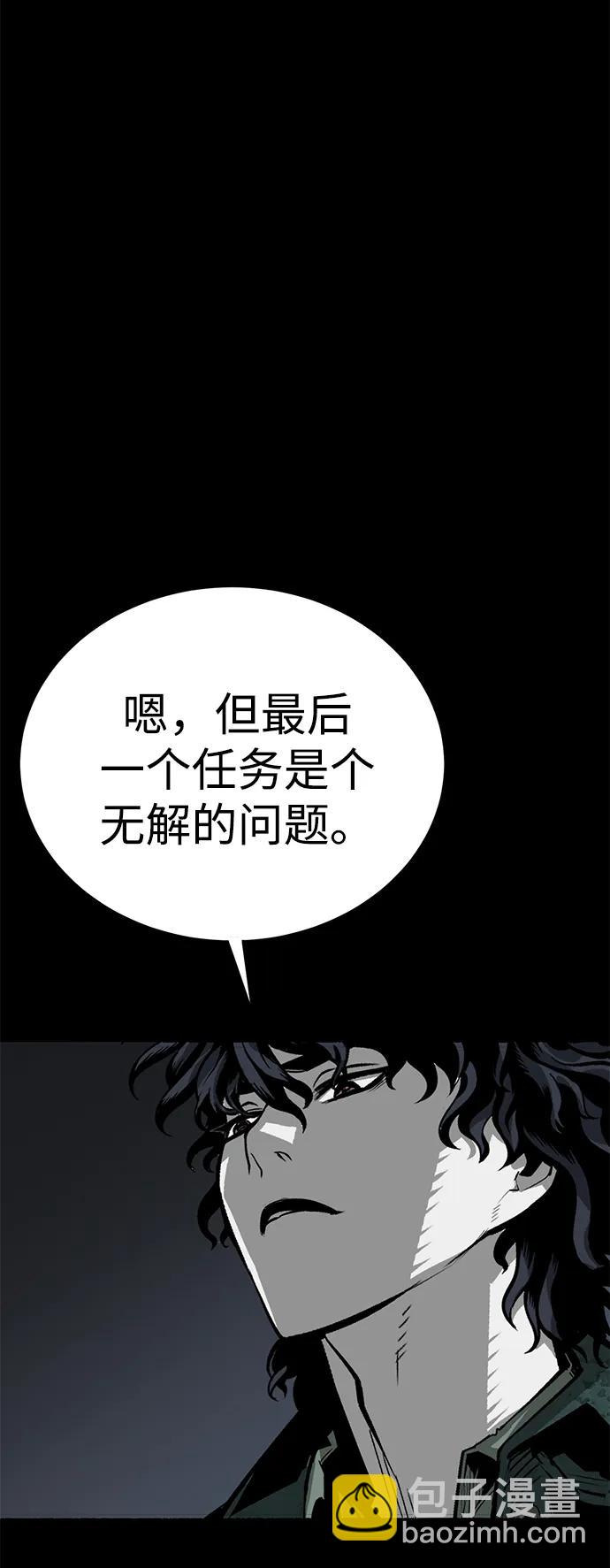 第48话67