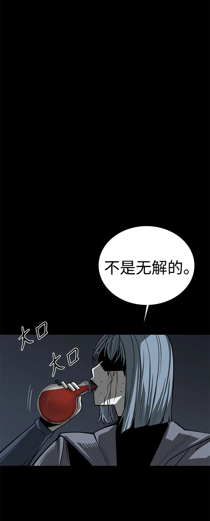 第48话68
