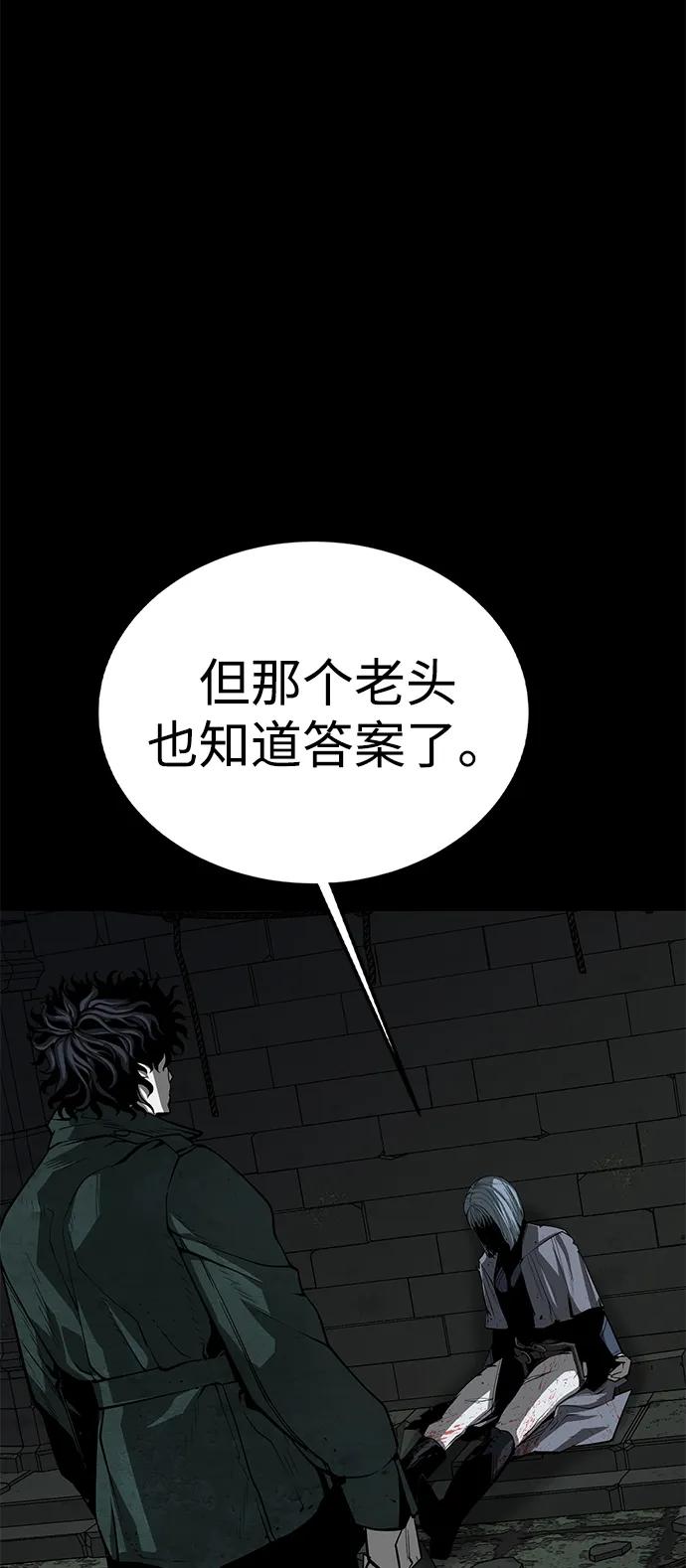 第48话69