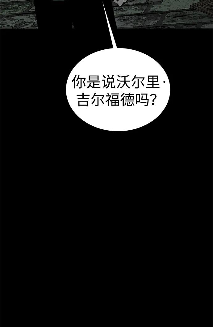 第48话70