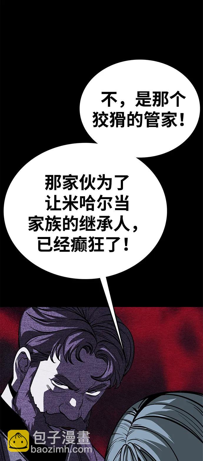 第48话71