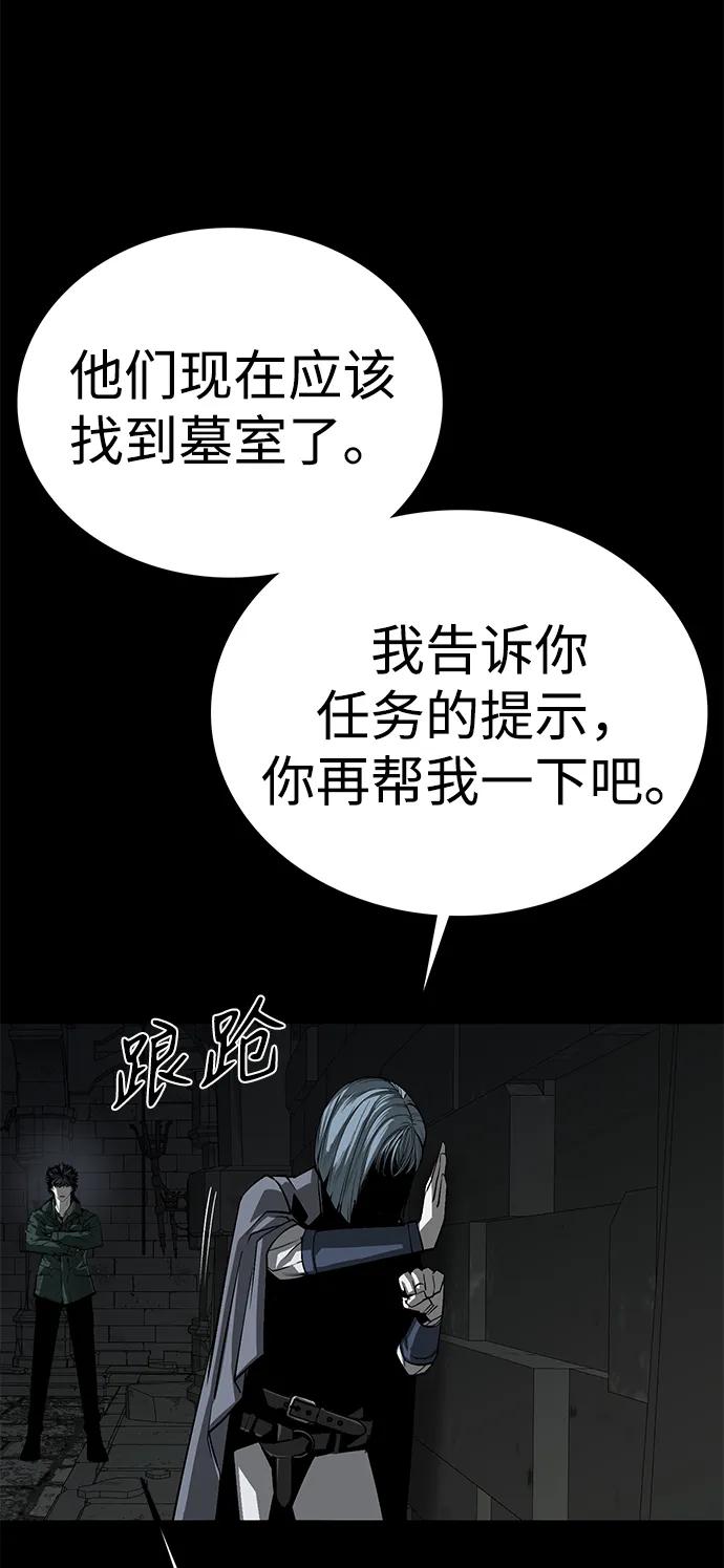 第48话73