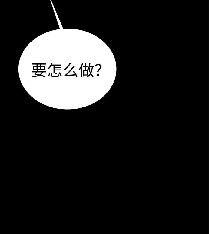 第48话74