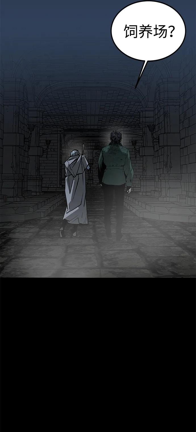 第48话77