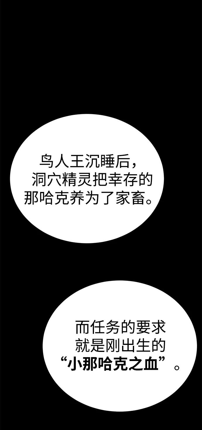 第48话78
