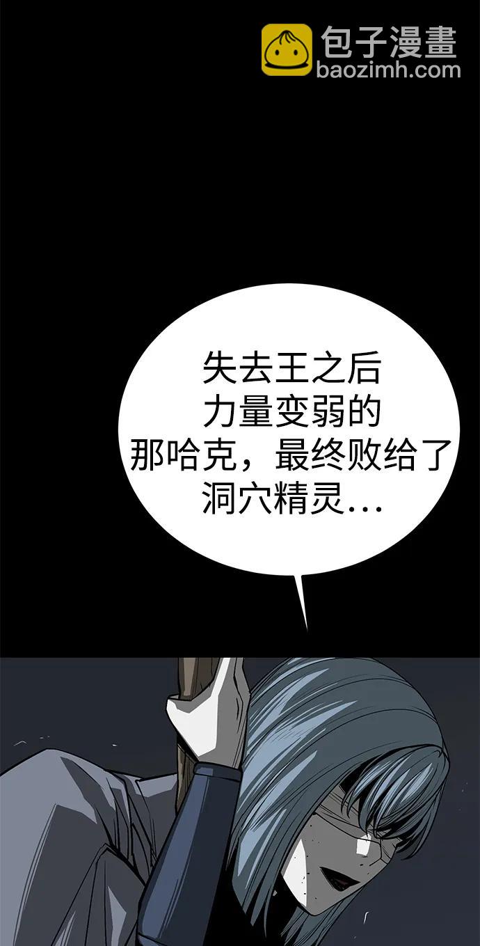 第48话81
