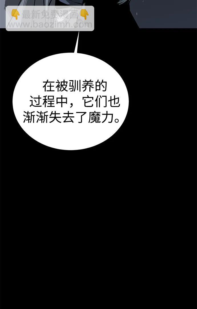 第48话82