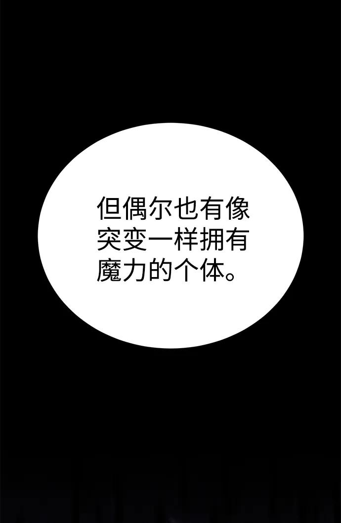 第48话83