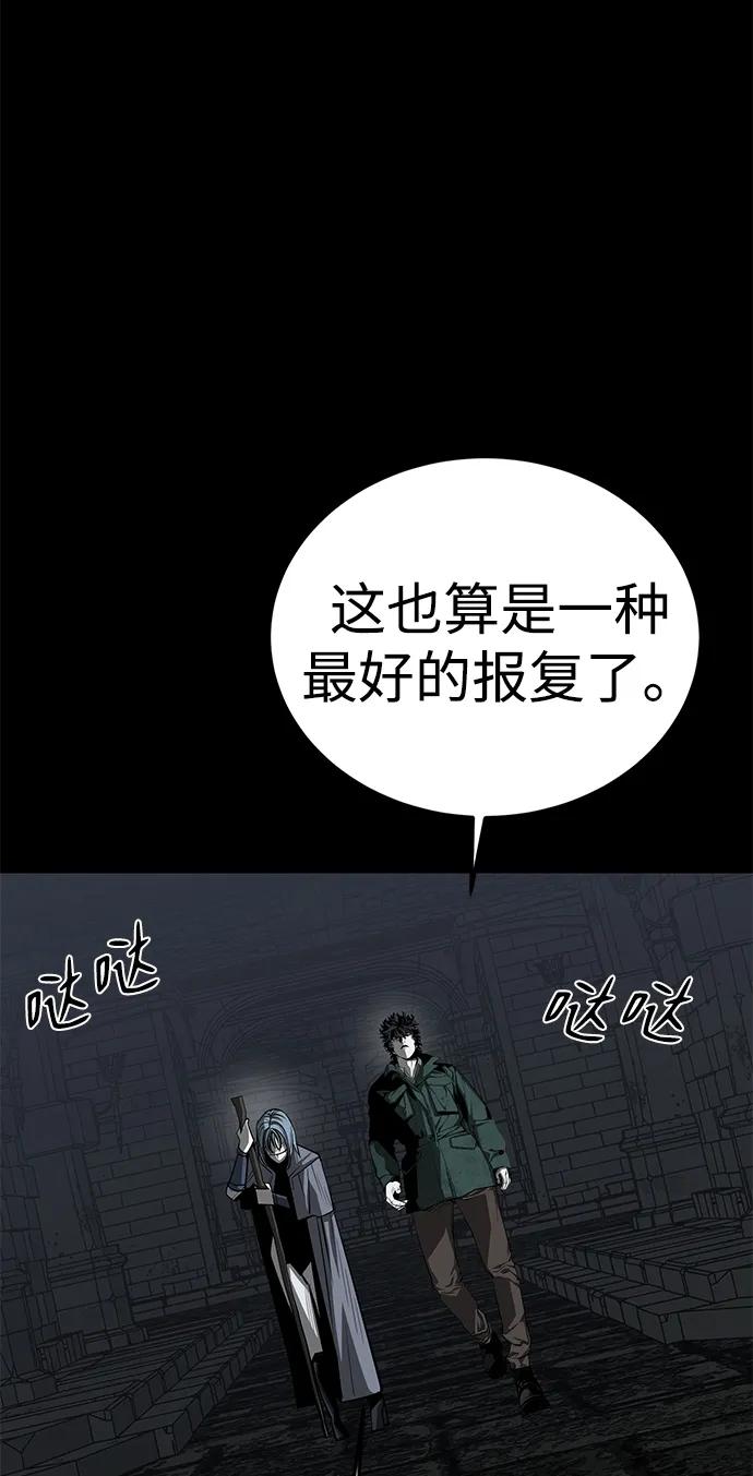 第48话85