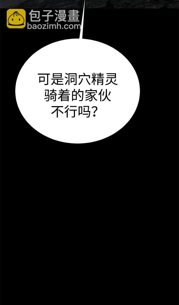 第48话86