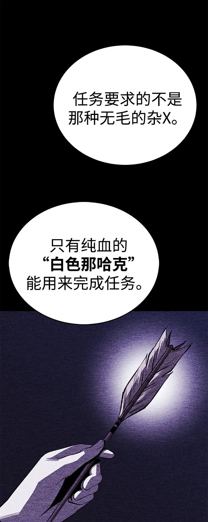 第48话87