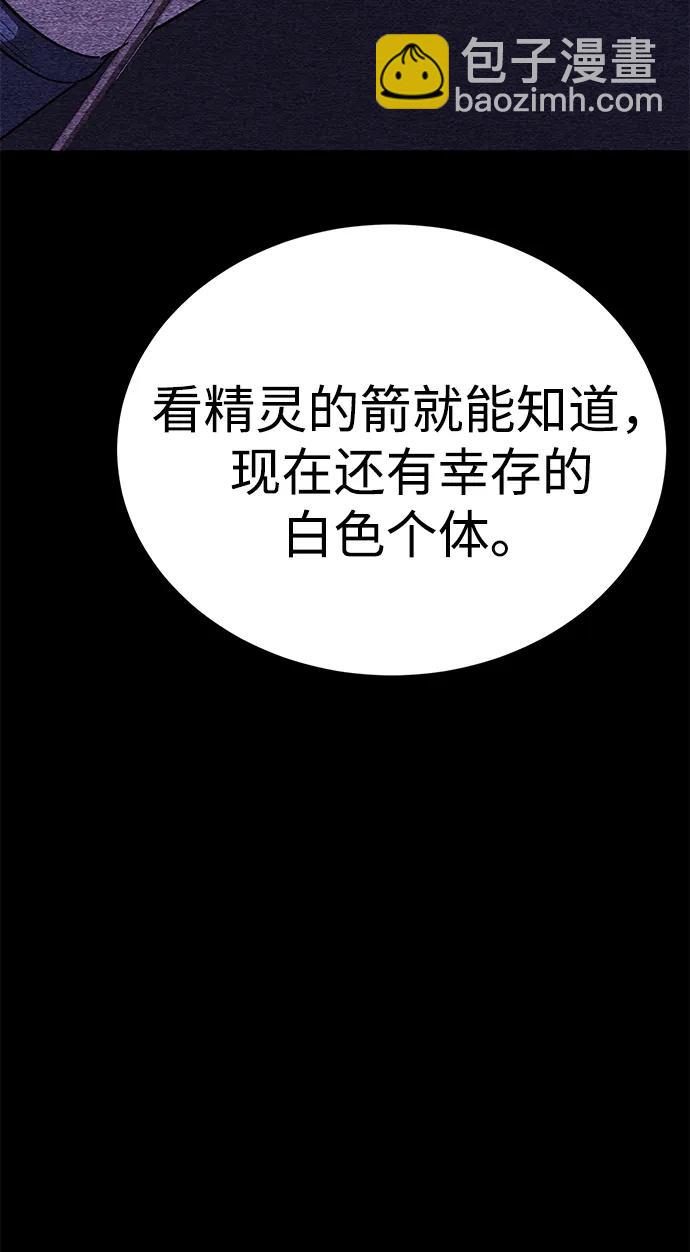 第48话88