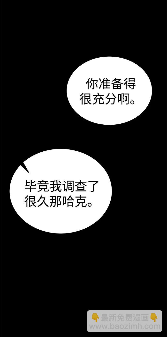 第48话89