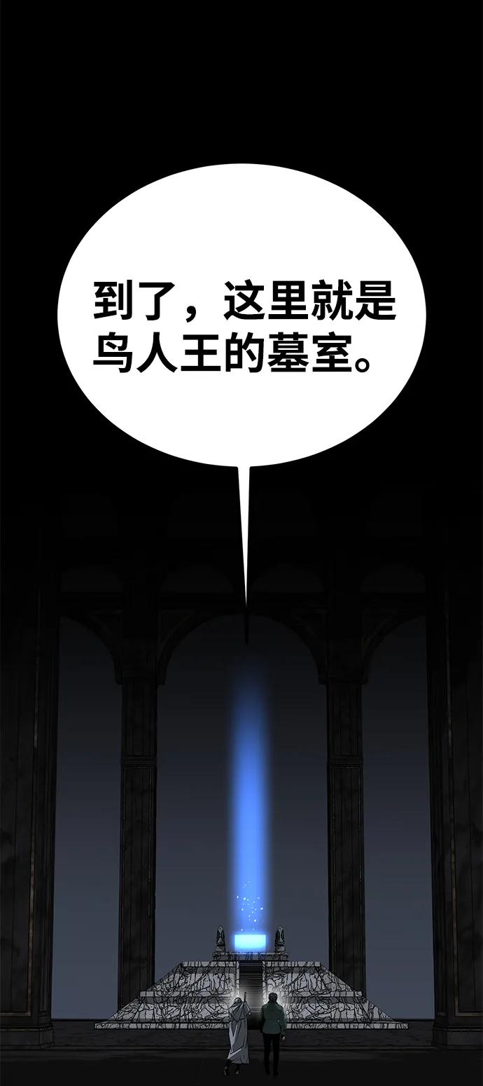 第48话90