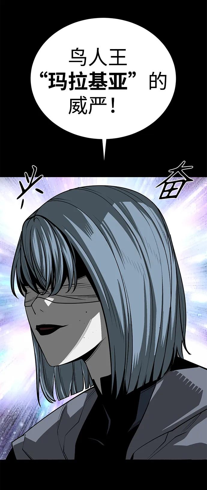第48话93