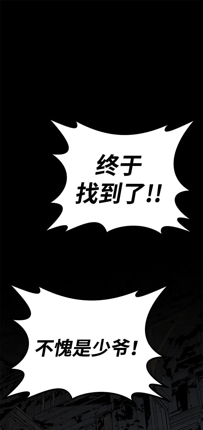第48话95